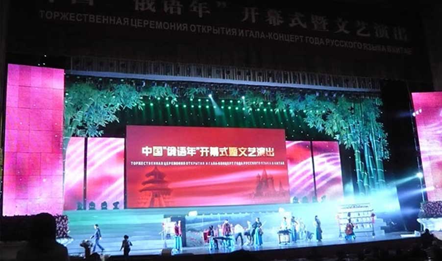 室内租赁屏项目