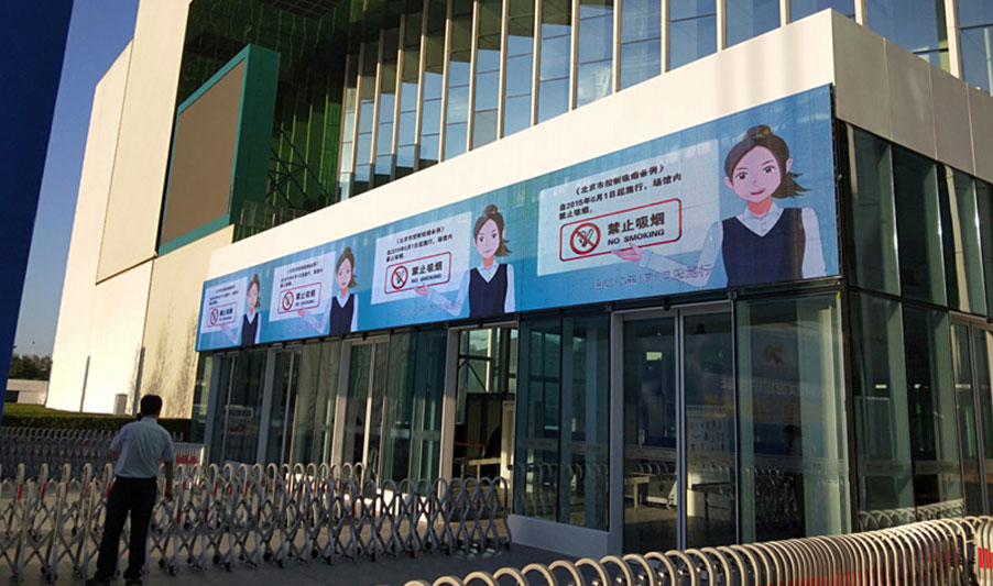 户外透明屏项目