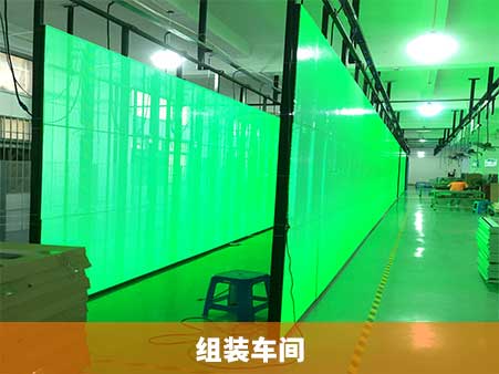 透明屏老化车间3